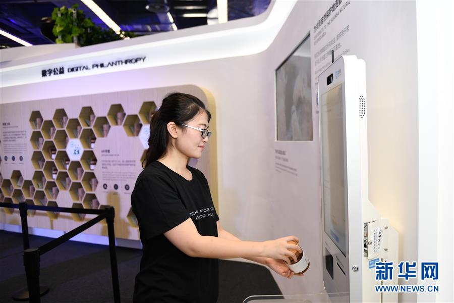 (百城百縣百企調研行·圖文互動)(2)阿里巴巴:從商業創新者到數字中國助推者