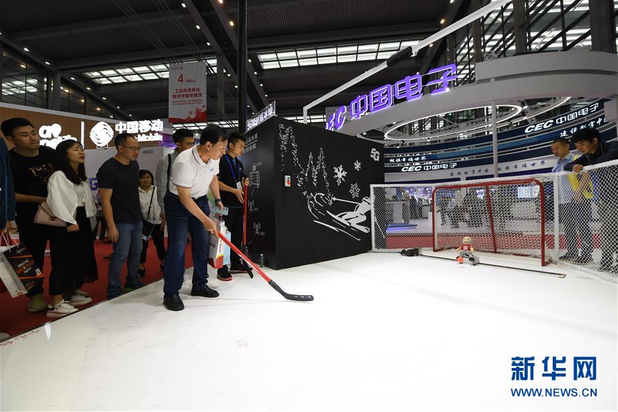 (科技)(2)第二十屆高交會閉幕