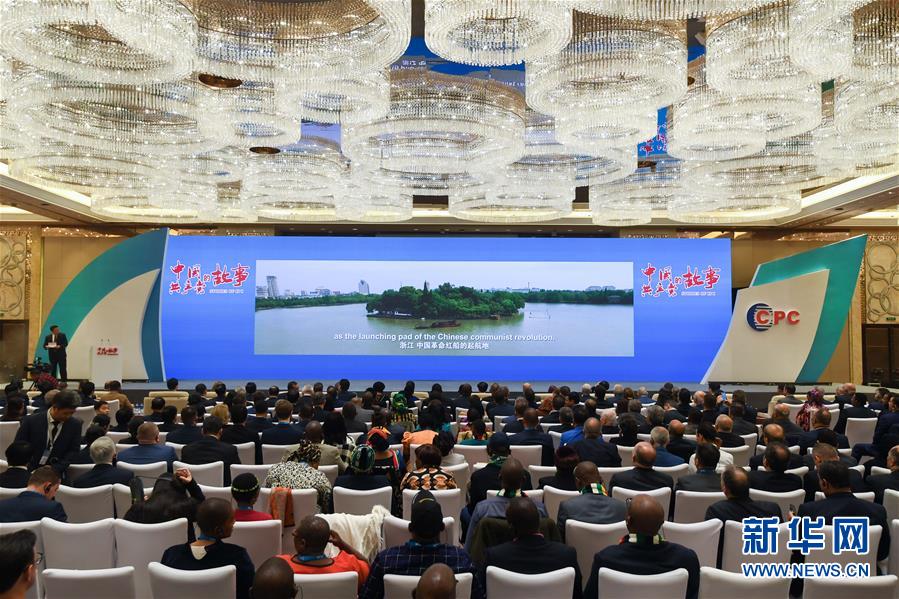 (圖文互動)“中國共產黨的故事——習近平新時代中國特色社會主義思想在浙江的實踐”專題宣介會在杭州舉行