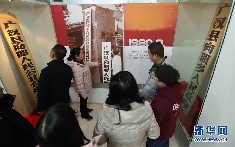 (在習近平新時代中國特色社會主義思想指引下·慶祝改革開放40周年)(新華全媒頭條·圖文互動)(2)在改革開放大潮中砥礪奮進——新時代踐行新發展理念紀行