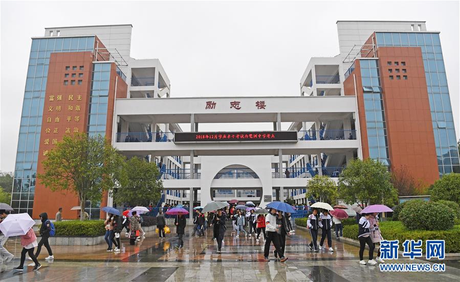 (慶祝改革開放40周年基層行·學校篇·圖文互動)(5)白鷺洲中學40年:書院教育的時代探索