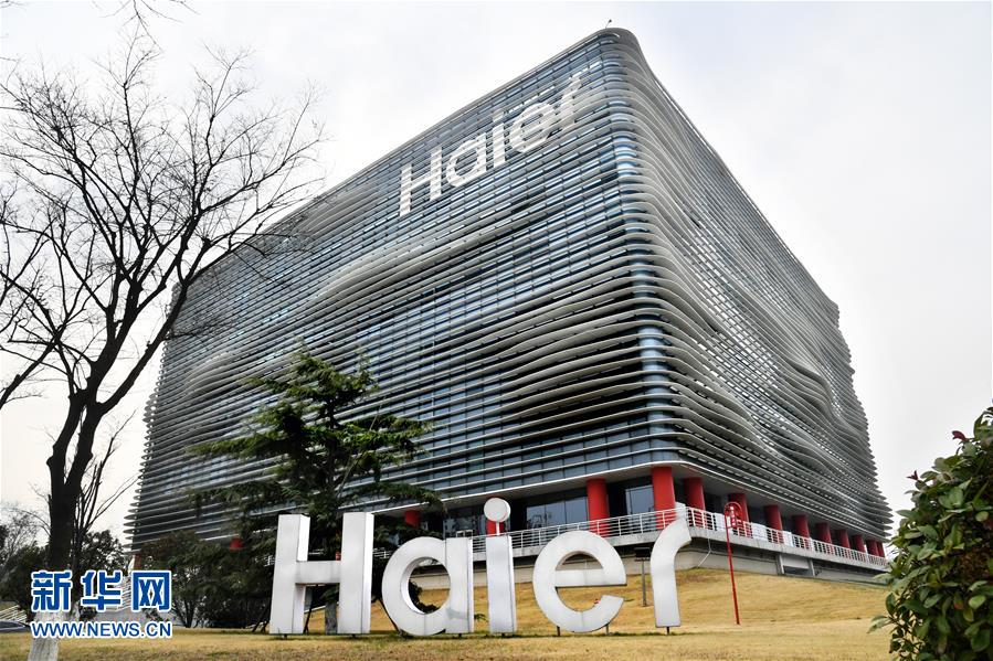 (改革先鋒風采·圖文互動)(2)“我不過是趕上了時代的節拍”——記注重企業管理創新的優秀企業家張瑞敏