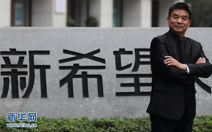 (改革先鋒風采·圖文互動)(1)劉永好:民營企業有希望