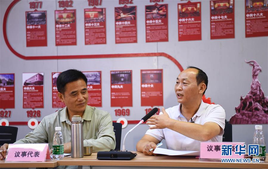 (新華全媒頭條·圖文互動)(4)重建“熟人社會” 外來人變自家人——廣州三元里融合社區煉成記