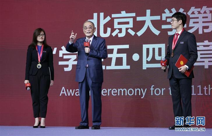 (改革先鋒風采·圖文互動)(2)厲以寧:“永不僵化、永不停滯”