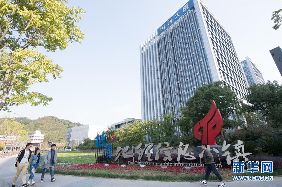 （圖文互動(dòng)）（7）建設(shè)好生態(tài)宜居的美麗鄉(xiāng)村——從“千萬(wàn)工程”看習(xí)近平生態(tài)文明思想的生動(dòng)實(shí)踐和世界回響