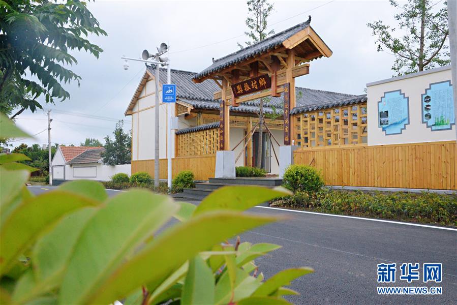 (在習近平新時代中國特色社會主義思想指引下——新時代新作為新篇章·鄉村振興戰略·圖文互動)(2)青島市即墨區:“美麗鄉村”既有面子又有里子