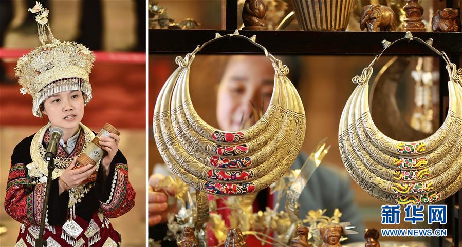 (兩會·影像鏈接)全國人大代表楊昌芹:少數民族地區脫貧須深度挖掘民族文化和特色資源