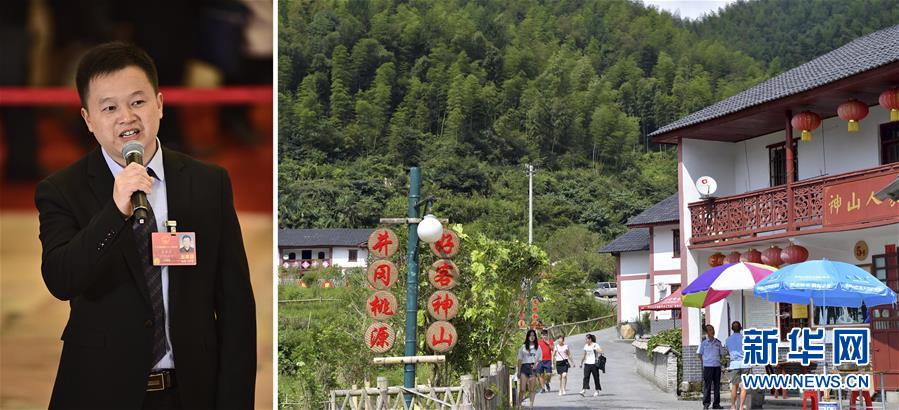 (兩會·影像鏈接)全國人大代表左香云:利用自然資源 發展農村旅游業