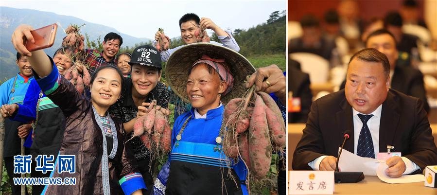 (兩會·影像鏈接)全國人大代表吳艷良:讓有才能的年輕人為鄉村振興貢獻力量