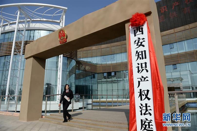 (全面深化改革這五年·圖文互動)(5)跨越轉型關口 激發創造活力——十八屆三中全會以來全面深化經濟體制改革綜述