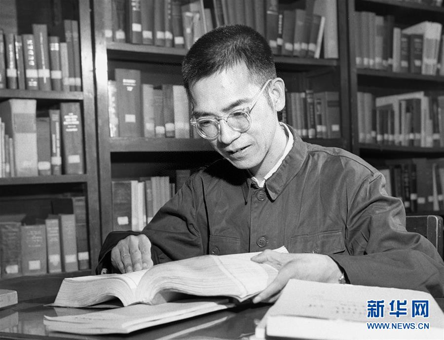 (改革先鋒風(fēng)采·圖文互動(dòng))(1)陳景潤:激勵(lì)青年勇攀科學(xué)高峰的典范