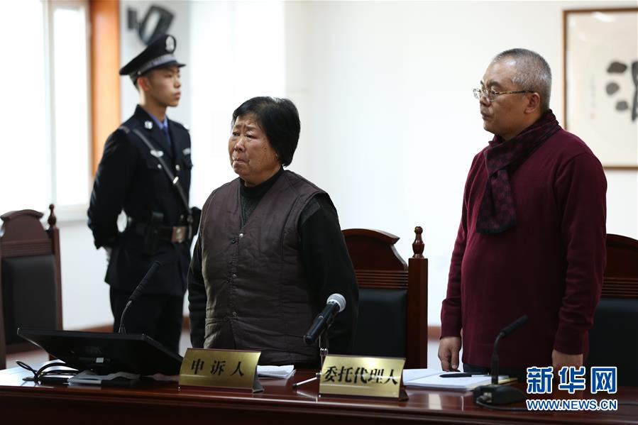 (全面深化改革這五年·圖文互動)(3)順應人民期待 維護公平正義——十八屆三中全會以來全面深化司法體制改革和社會體制改革綜述