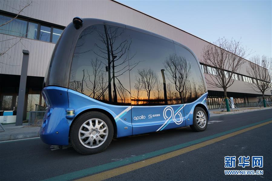 (新華全媒頭條·圖文互動(dòng))(5)“雄安大計(jì)”躍然紙上 “未來(lái)之城”呼之欲出——《河北雄安新區(qū)總體規(guī)劃》解讀