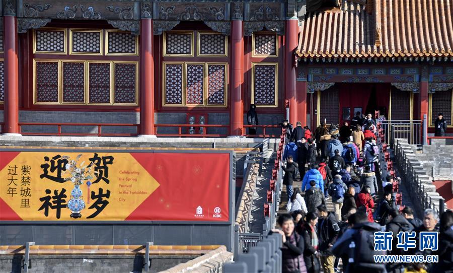 (新華全媒頭條·七樂無窮·春節·圖文互動)(5)變化中彰顯中國發展活力——透視過年方式之變