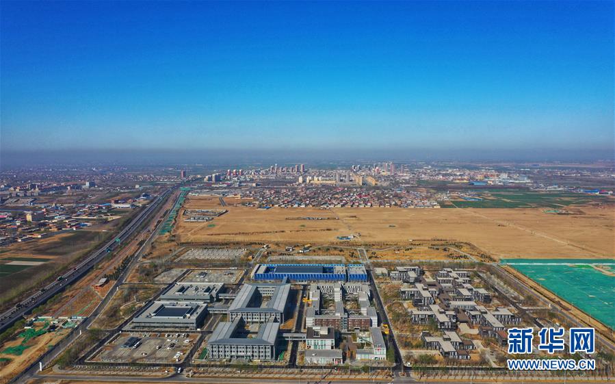 （新華全媒頭條·圖文互動）（3）奮進，向著未來之城！——河北雄安新區(qū)建設發(fā)展兩周年紀實
