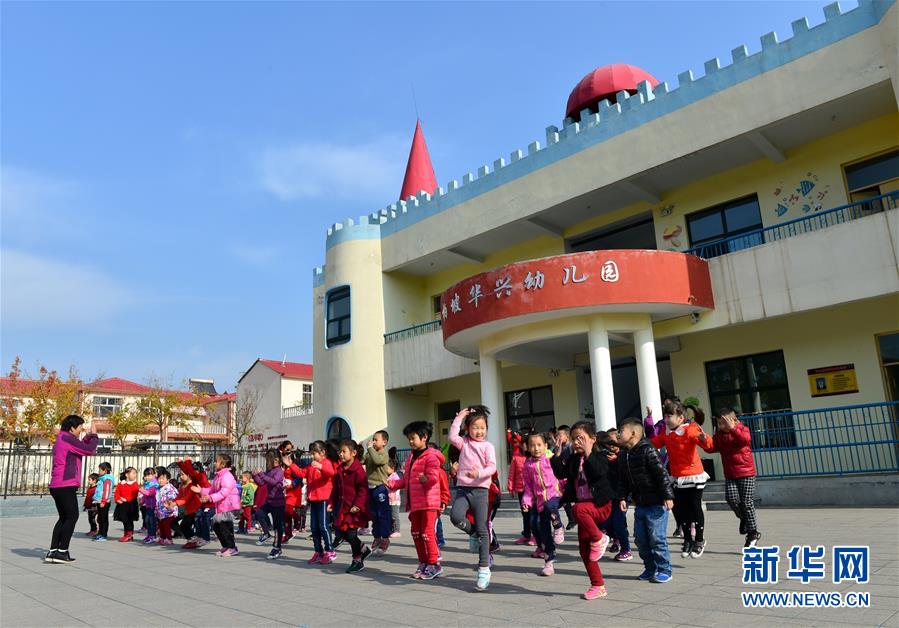 (壯麗70年·奮斗新時代·圖文互動)(2)西柏坡:70年,三代人的精神傳承