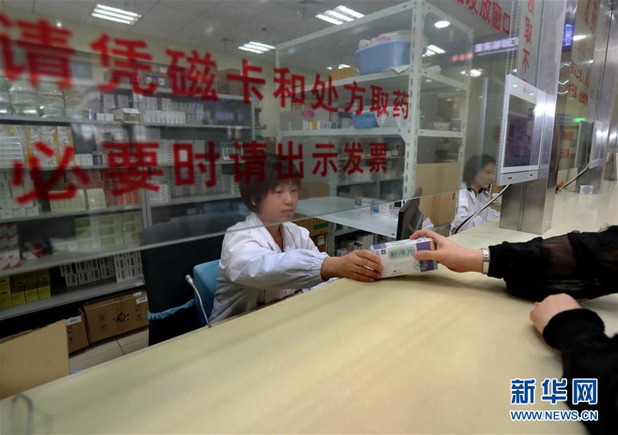 (新華全媒頭條·圖文互動)(2)一粒藥片牽動萬人心,藥品集中采購給你我省了多少?