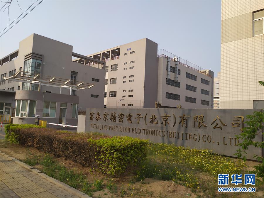 (新華全媒頭條·首季經濟觀察·圖文互動)(1)經濟運行平穩開局 高質量發展勢頭良好——2019年中國經濟首季觀察