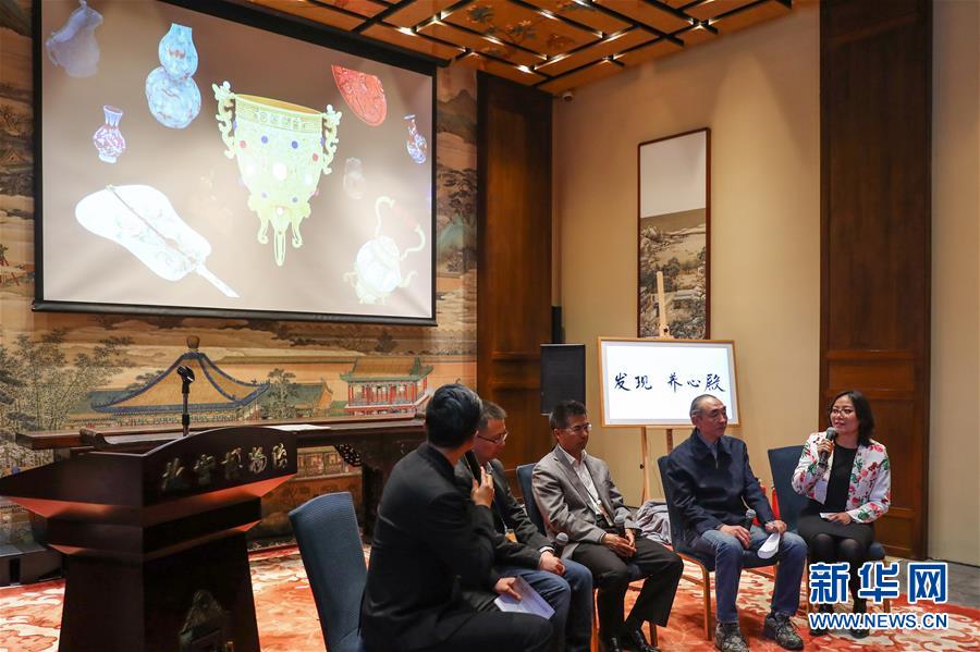 (文化)(3)“發現·養心殿——數字故宮體驗展”開啟巡展之旅