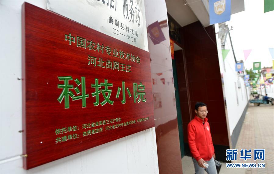 （愛國情 奮斗者·圖文互動）（7） “解民生之多艱，育天下之英才”——中國農(nóng)大師生扎根田野書寫奉獻之歌