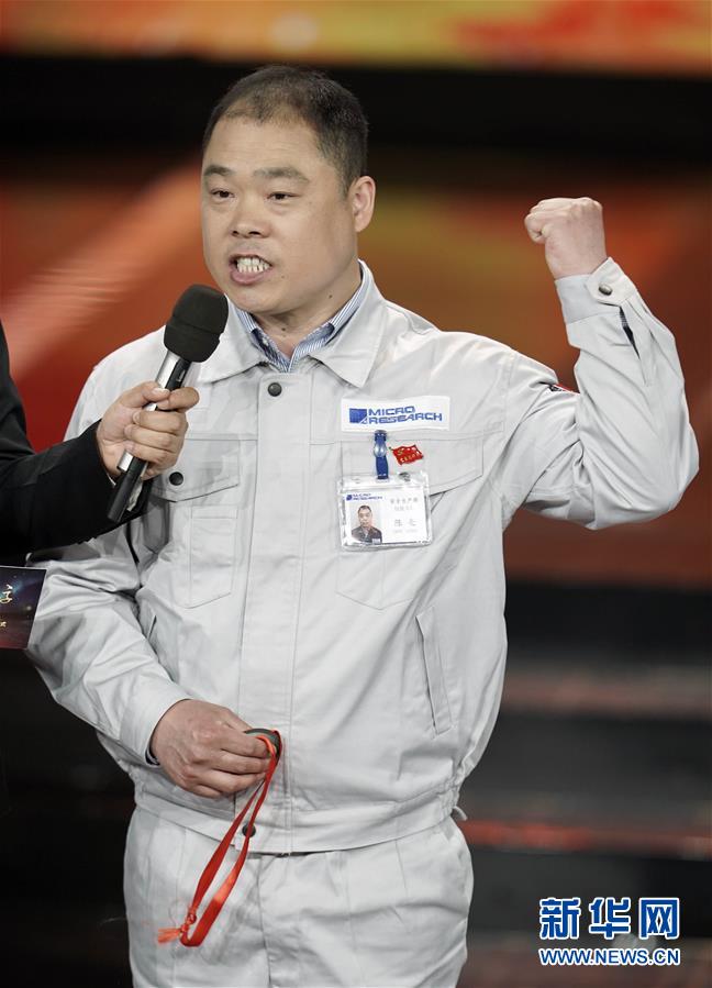 (圖文互動(dòng))(9)中央宣傳部、全國總工會聯(lián)合發(fā)布2019年“最美職工”先進(jìn)事跡