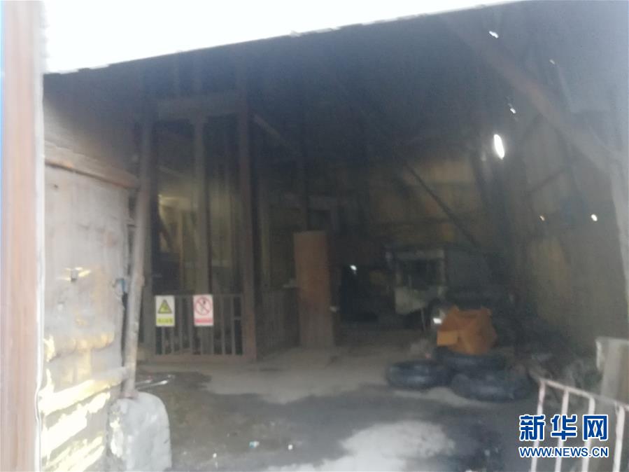 (XHDW)(4)黑龍江省遜克縣一鐵礦發生透水事故19人被困