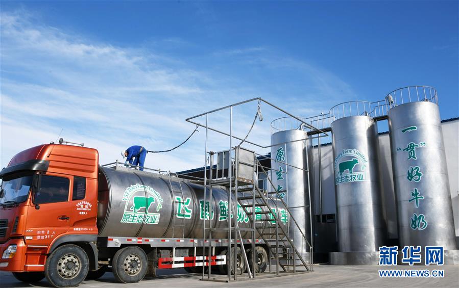 (在習近平新時代中國特色社會主義思想指引下——新時代新作為新篇章·圖文互動)(5)“無人作業(yè)”來臨 綠色食品“當家”——黑龍江探索現(xiàn)代農(nóng)業(yè)發(fā)展路徑