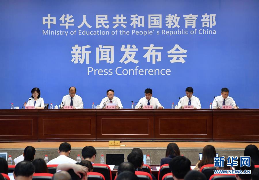 (教育)教育部召開新聞發(fā)布會介紹高等學校鄉(xiāng)村振興科技創(chuàng)新行動計劃開展情況