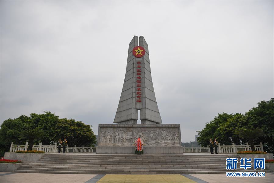 (新華全媒頭條·壯麗70年·奮斗新時代——記者再走長征路·圖文互動)(1)出發,“初”發——來自紅軍長征出發地的追尋