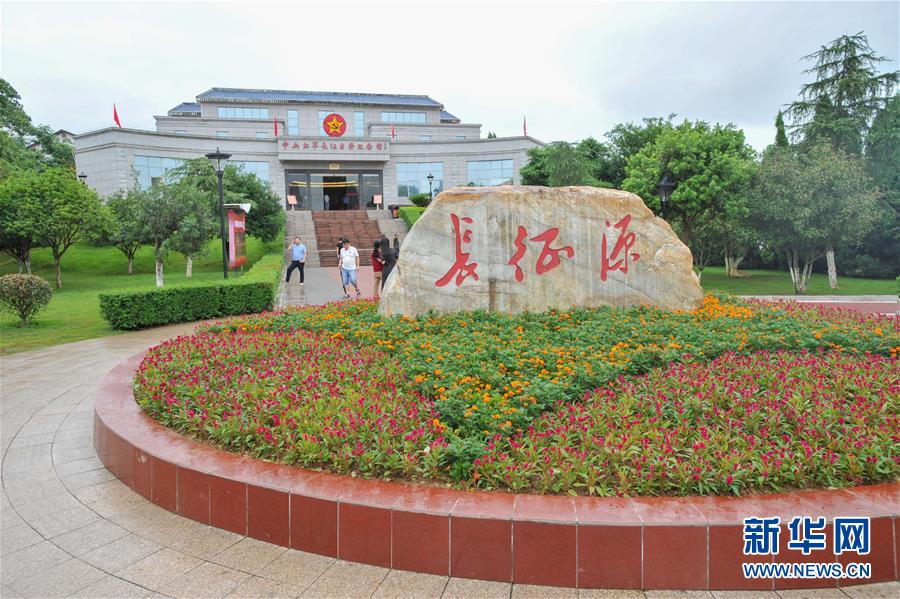 (新華全媒頭條·壯麗70年·奮斗新時代——記者再走長征路·圖文互動)(3)出發,“初”發——來自紅軍長征出發地的追尋