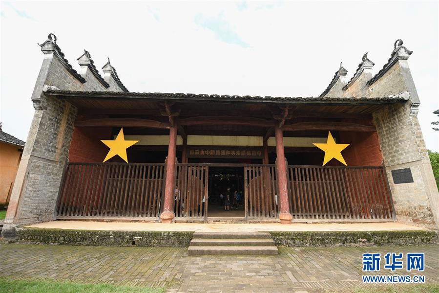 (新華全媒頭條·壯麗70年·奮斗新時代——記者再走長征路·圖文互動)(6)出發,“初”發——來自紅軍長征出發地的追尋