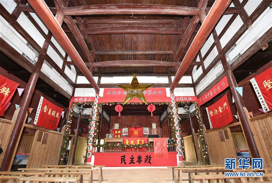 (新華全媒頭條·壯麗70年·奮斗新時代——記者再走長征路·圖文互動)(7)出發,“初”發——來自紅軍長征出發地的追尋