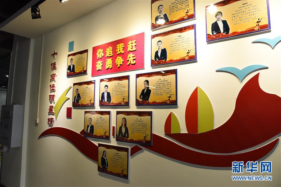 （在習近平新時代中國特色社會主義思想指引下——新時代新作為新篇章·圖文互動）（2）生長在“云”上的“小鎮(zhèn)青年”——東北偏遠小城發(fā)展新興產(chǎn)業(yè)吸引年輕人回流