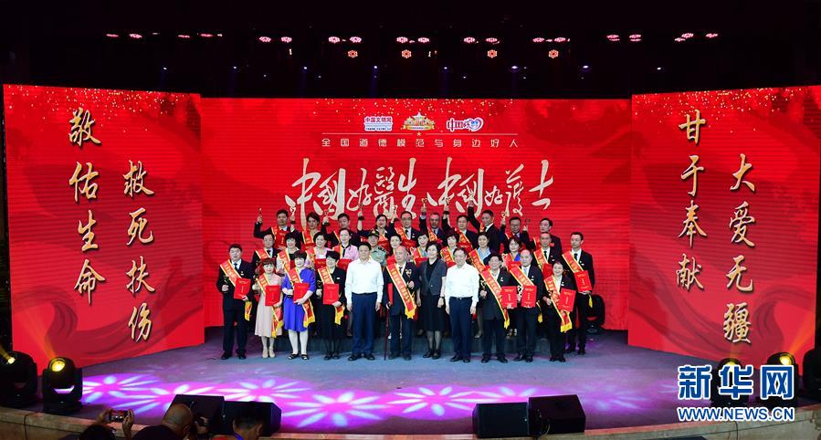 （圖文互動）（1）“中國好醫生、中國好護士”走進吉林大學白求恩第一醫院 