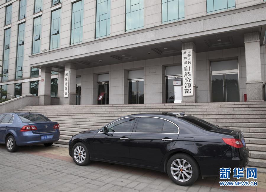 (新華全媒頭條·圖文互動)(2)揚帆破浪再啟航——以習近平同志為核心的黨中央推進黨和國家機構改革紀實