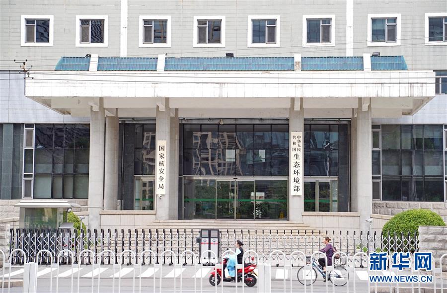 (新華全媒頭條·圖文互動)(3)揚帆破浪再啟航——以習近平同志為核心的黨中央推進黨和國家機構改革紀實