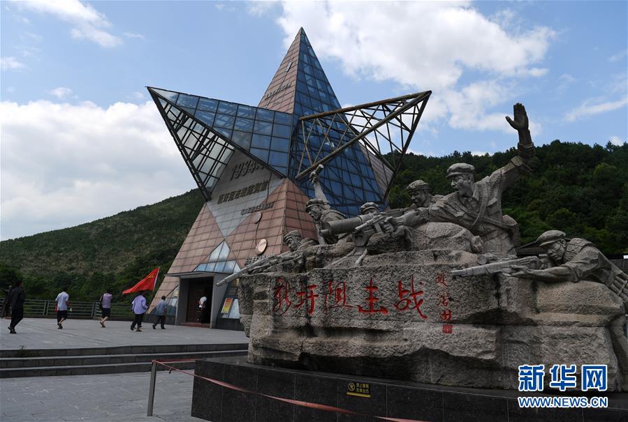 （壯麗70年·奮斗新時代——記者再走長征路·圖文互動）（3）為有犧牲多壯志，敢教日月換新天——重返紅軍血戰現場