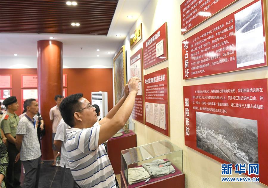 （壯麗70年·奮斗新時代——記者再走長征路·圖文互動）（4）為有犧牲多壯志，敢教日月換新天——重返紅軍血戰現場