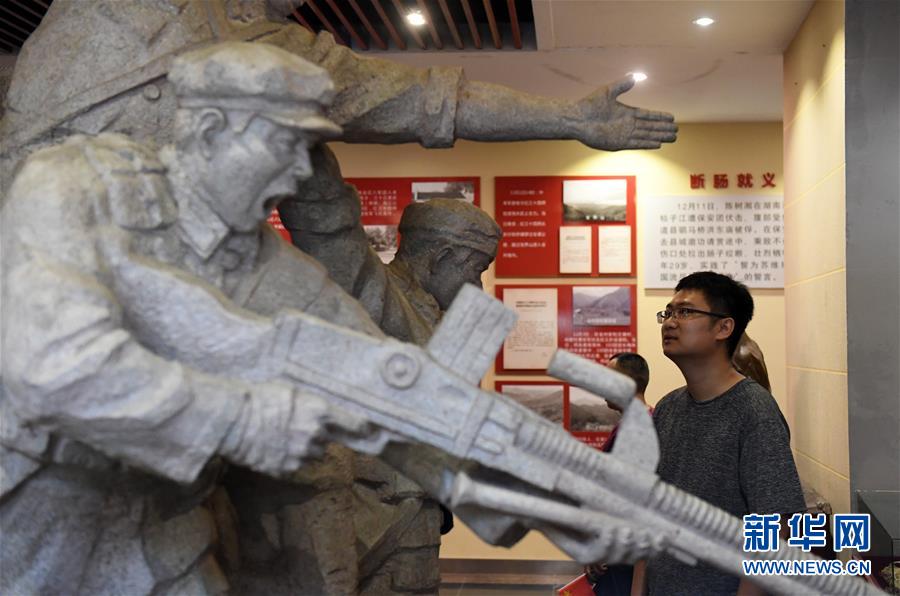 （壯麗70年·奮斗新時代——記者再走長征路·圖文互動）（6）為有犧牲多壯志，敢教日月換新天——重返紅軍血戰現場