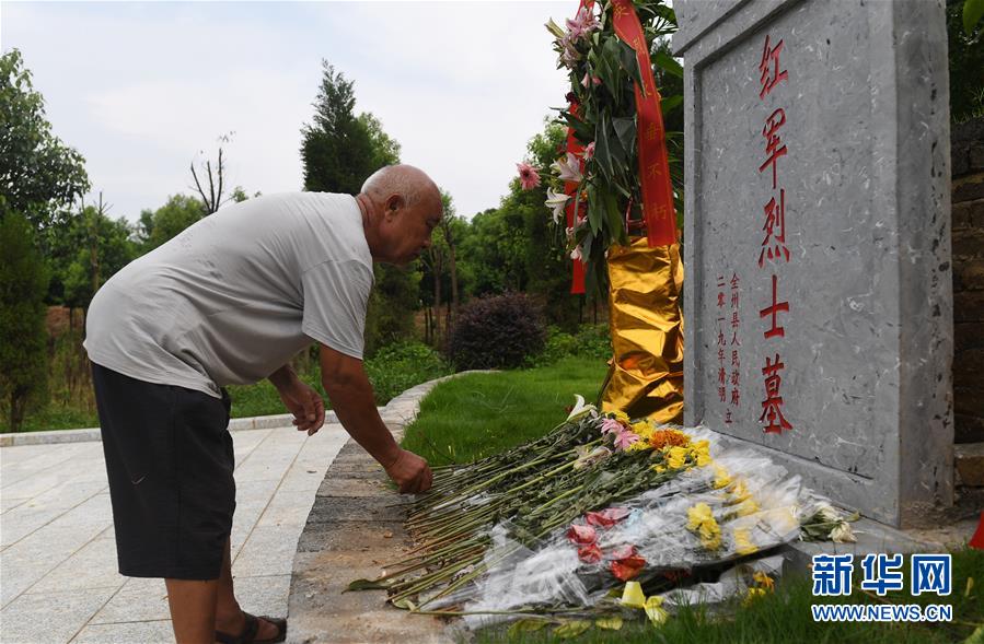 (壯麗70年·奮斗新時代——記者再走長征路·圖文互動)(10)為有犧牲多壯志,敢教日月換新天——重返紅軍血戰現場