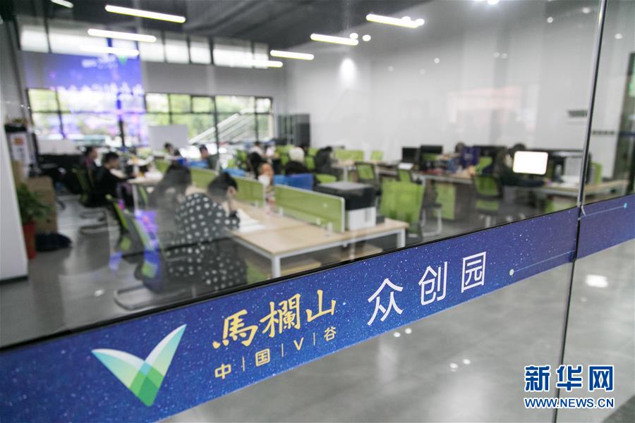 （壯麗70年·奮斗新時代——共和國發展成就巡禮·圖文互動）（8）敢教日月換新天——喜看三湘大地70年巨變