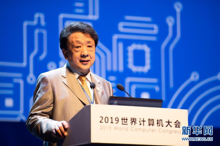 （新華全媒頭條·圖文互動(dòng)）（5）心算、珠算到超算 計(jì)算“極限”該如何突破？——世界計(jì)算機(jī)大會(huì)新觀察