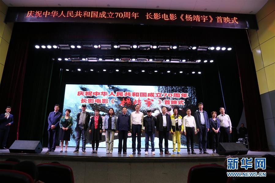 (圖文互動)(2)來自白山黑水的記憶——寫在“九一八事變”爆發88周年之際