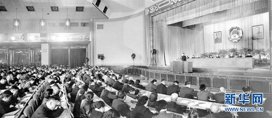 (新華全媒頭條)(2)和衷共濟 共襄偉業——寫在人民政協成立70周年之際