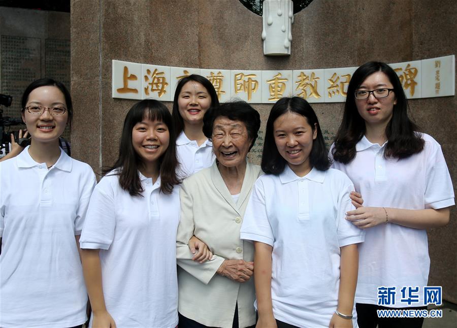 (壯麗70年·奮斗新時代——共和國榮光·圖文互動)(2)于漪:為孩子們點亮心中明燈