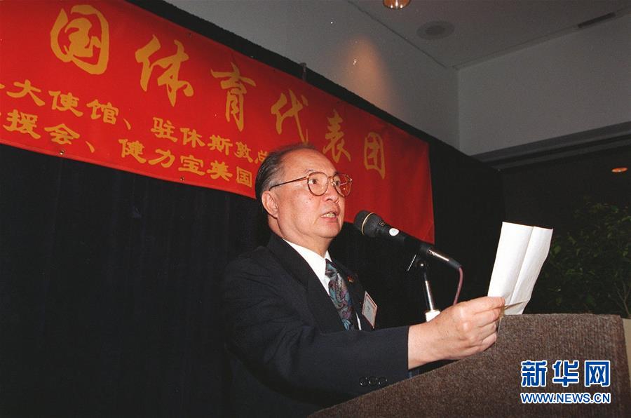 （壯麗70年·奮斗新時(shí)代——共和國(guó)榮光·圖文互動(dòng)）（2）李道豫：不忘初心、不辱使命