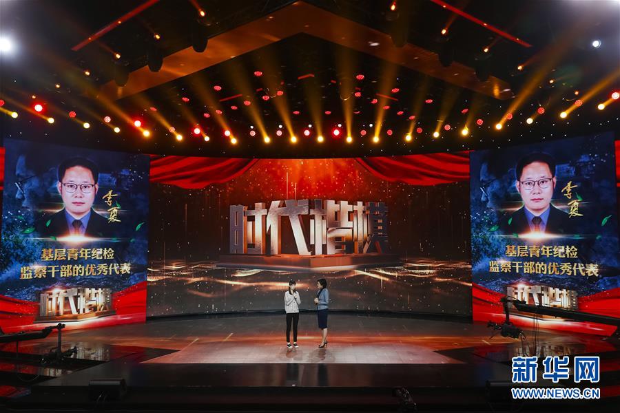 （圖文互動）（2）中宣部追授李夏“時代楷模”稱號