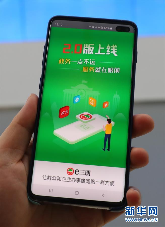 (新華全媒頭條·四中全會精神在基層·圖文互動)(3)“活優(yōu)富美”——八閩大地感受“中國之治”的生動樣本