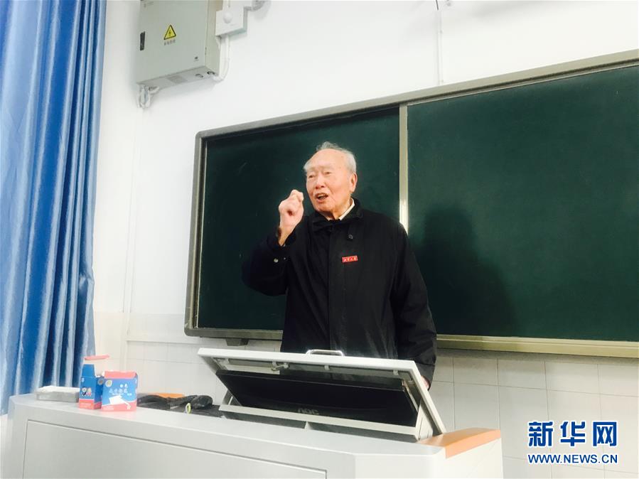 （新華全媒頭條·圖文互動(dòng)）（1）滄海橫流 信仰彌堅(jiān)——記共產(chǎn)黨員、湘潭大學(xué)九旬教授滄南